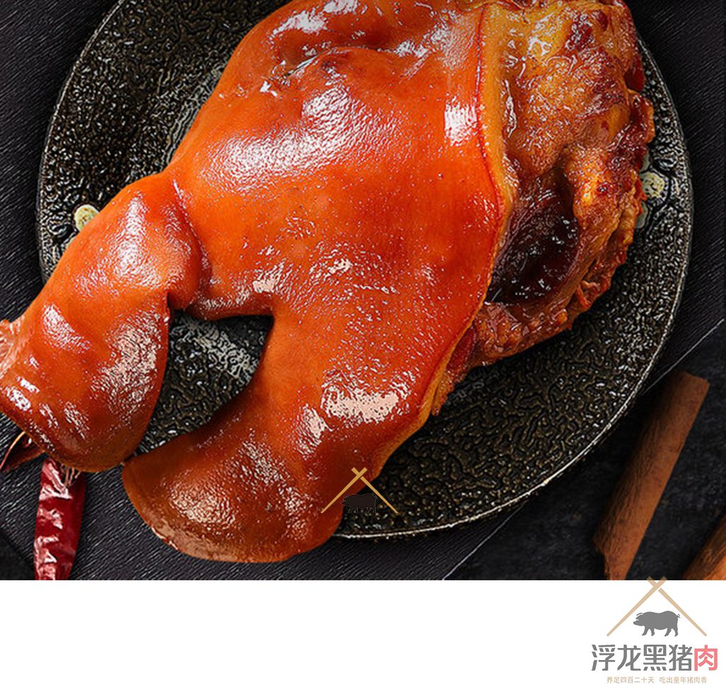 酱猪脸 浮龙熟食